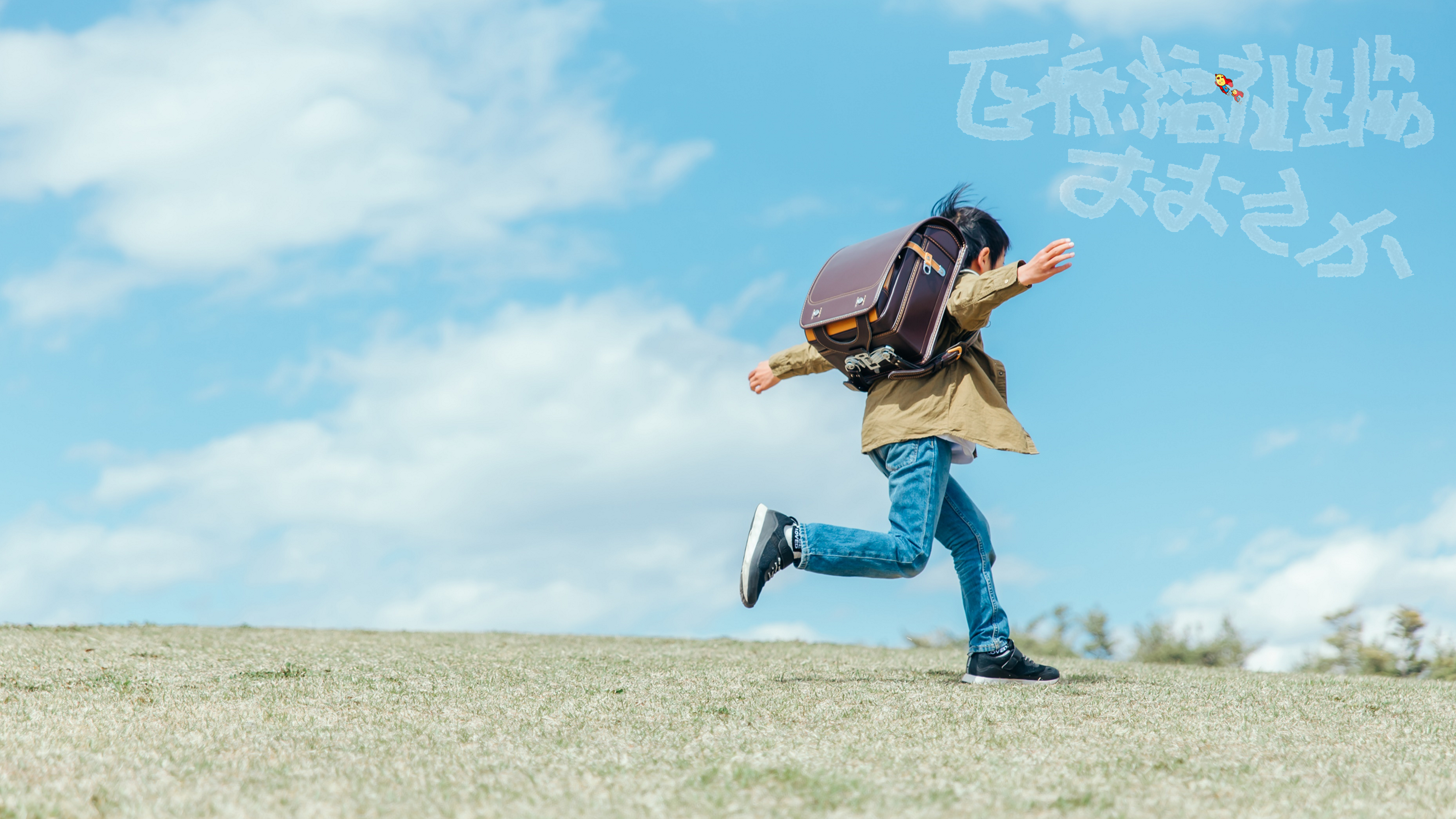 人間が人間として尊重され、いかなる差別を受けることなく、必要な医療を受ける。